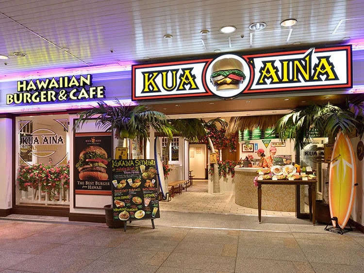 Kua ʻAina - Ikebukuro Sunshine City